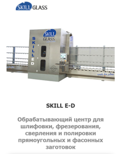 RITSERVICE LTD