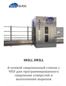 RITSERVICE LTD